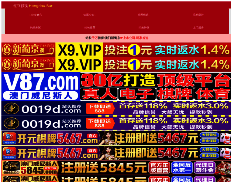 Mmdbonline.com thumbnail Mmdbonline.com thumbnail