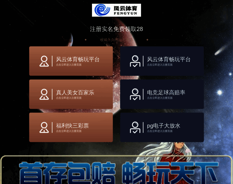 Mmesmnz.cn thumbnail Mmesmnz.cn thumbnail