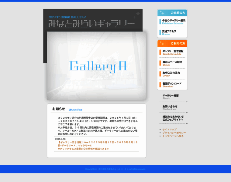 Mmgallery.jp thumbnail
