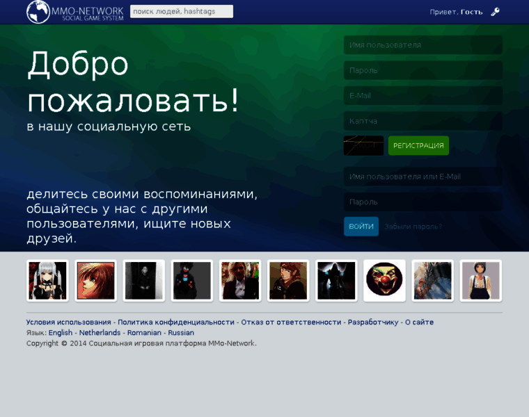 Mmo-network.ru thumbnail