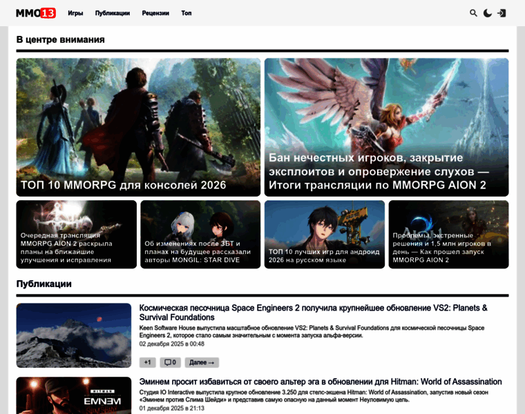 Mmo13.ru thumbnail