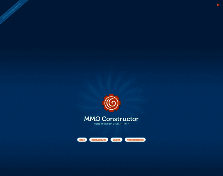 Mmoconstructor.ru thumbnail