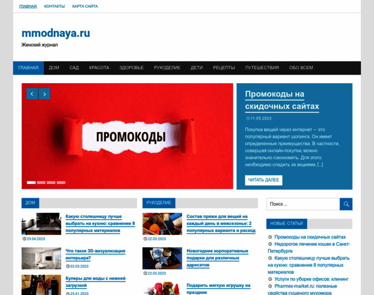 Mmodnaya.ru thumbnail