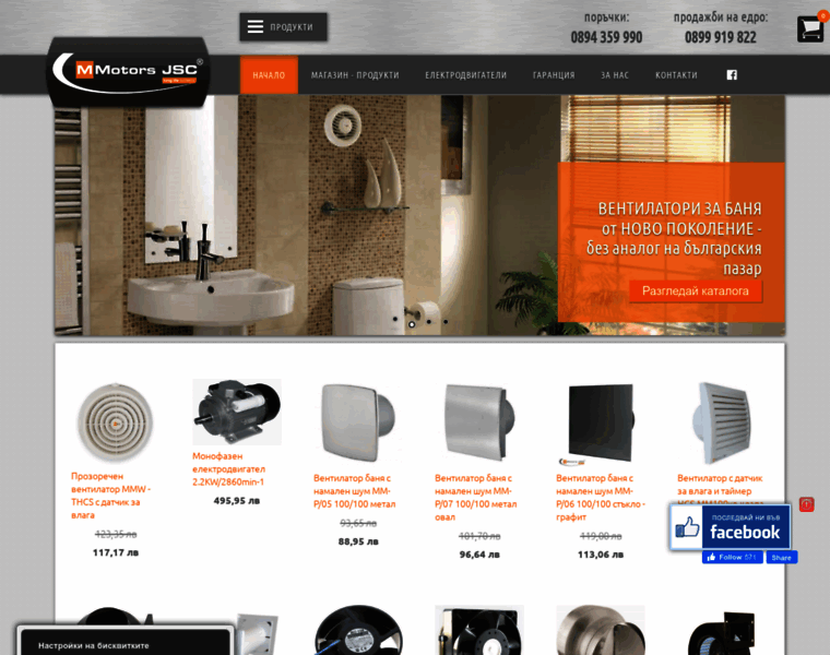 Mmotors.eu thumbnail Mmotors.eu thumbnail