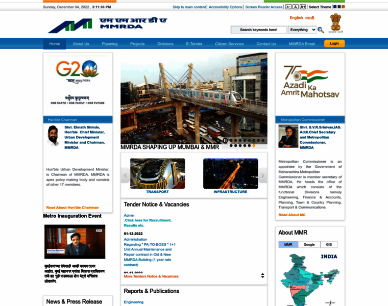 Mmrda.maharashtra.gov.in thumbnail