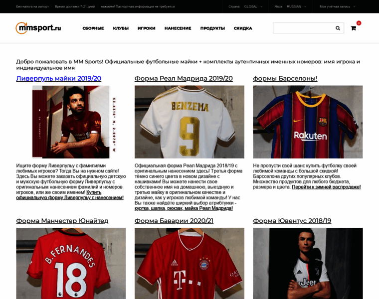 Mmsport.ru thumbnail Mmsport.ru thumbnail