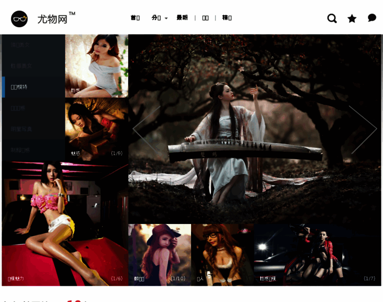 Mmu5.com thumbnail