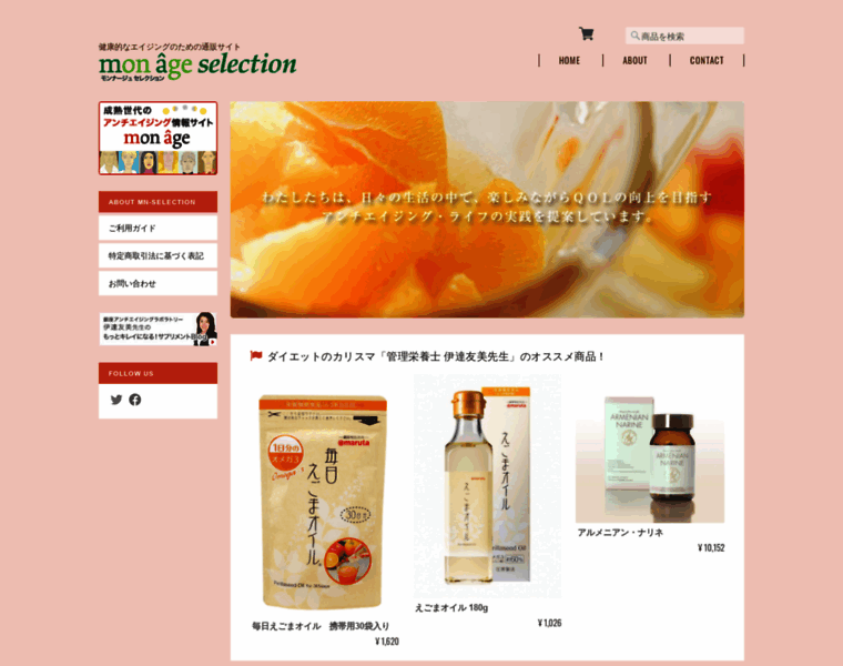 Mn-selection.jp thumbnail
