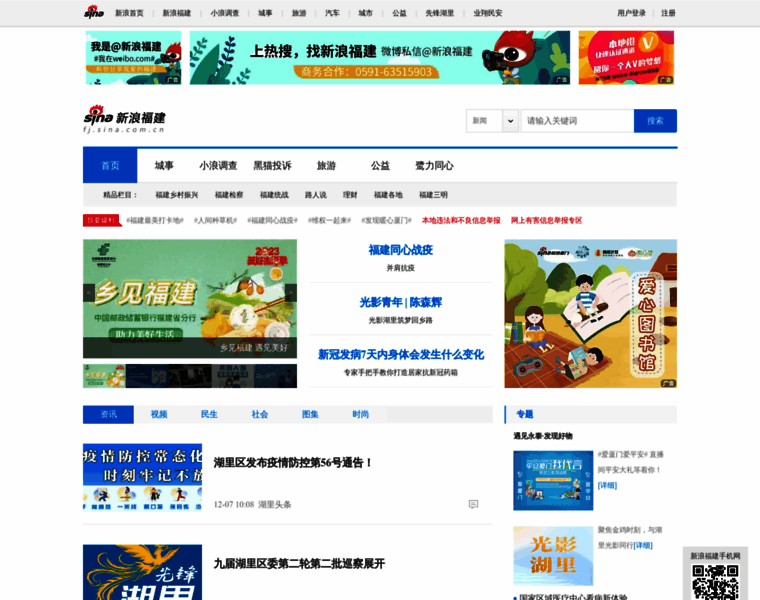 Mn.sina.com.cn thumbnail