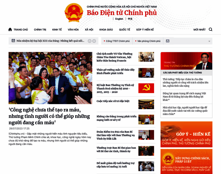 Mnews.chinhphu.vn thumbnail