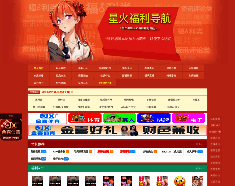 Mneycbo.cn thumbnail