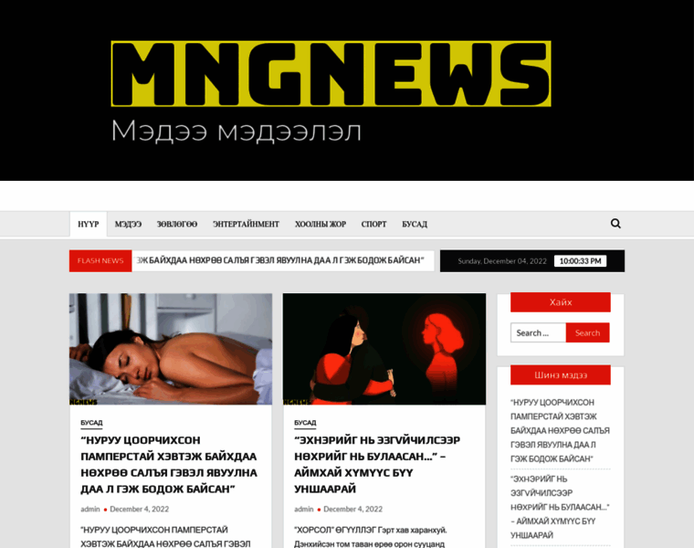 Mngnews.club thumbnail
