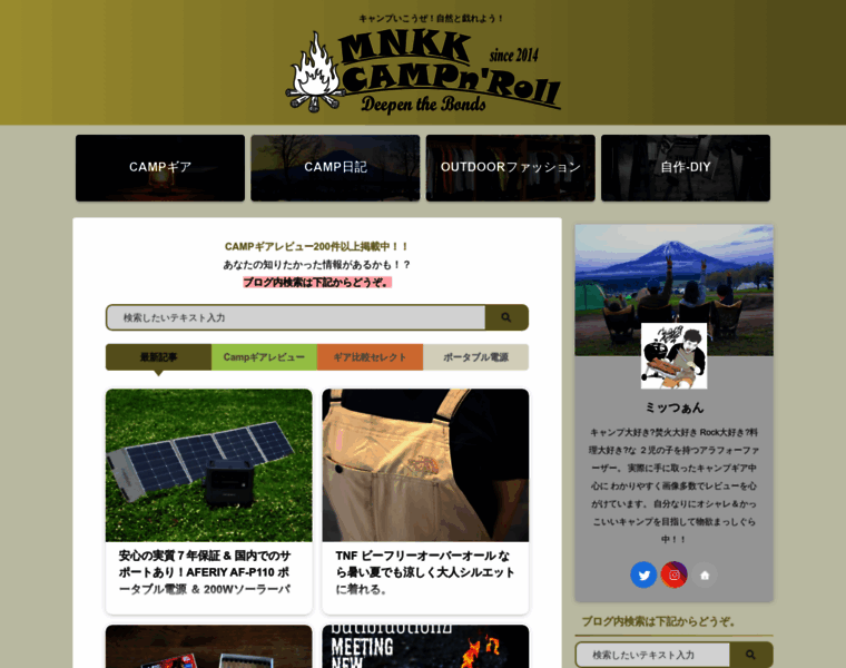 Mnkk-base.com thumbnail