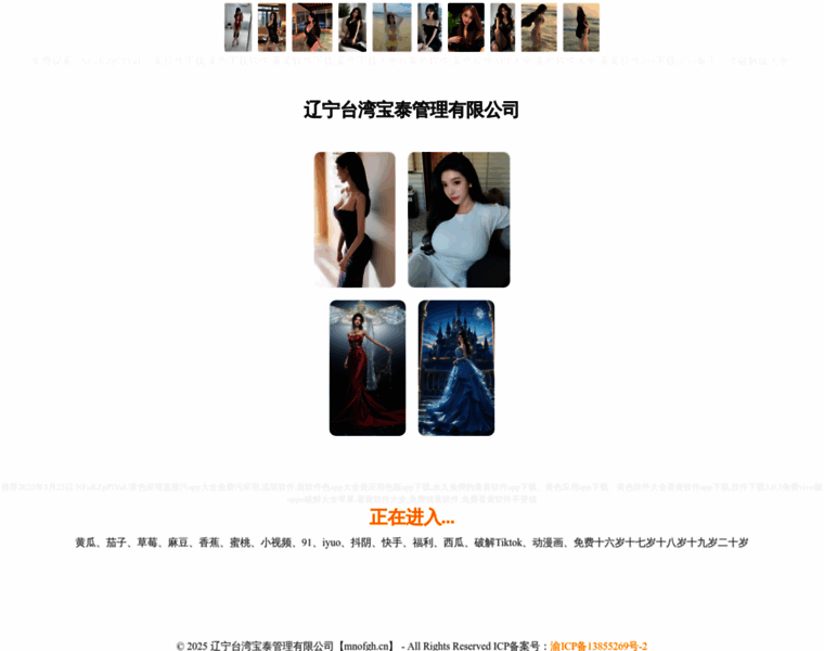 Mnofgh.cn thumbnail
