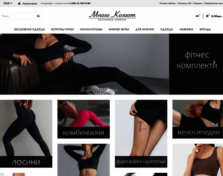 Mnogo-kolgot.com.ua thumbnail