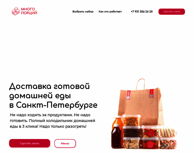 Mnogoporcii.ru thumbnail