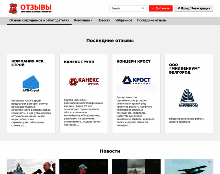 Mnogorabotnikov.ru thumbnail Mnogorabotnikov.ru thumbnail