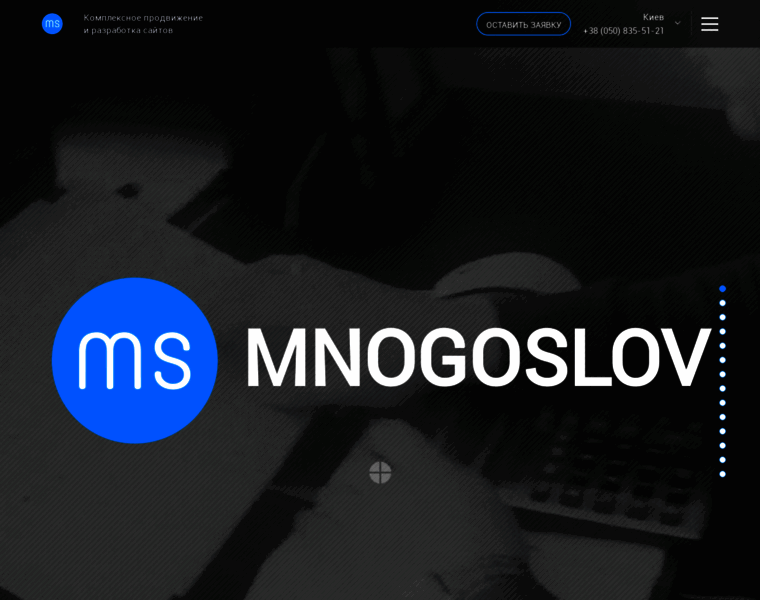 Mnogoslov.com.ua thumbnail