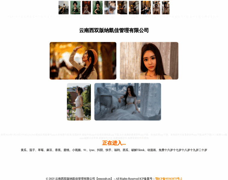Mnozab.cn thumbnail