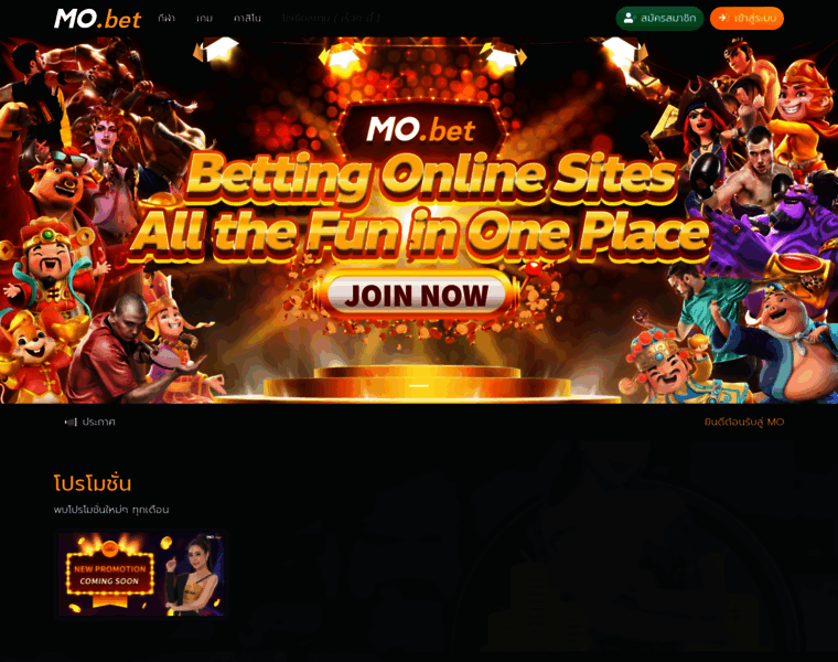 Mo.bet thumbnail