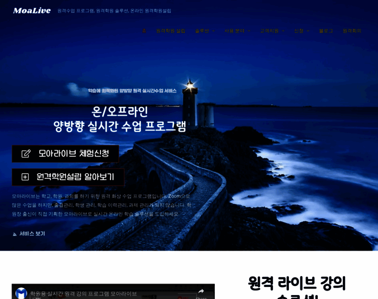 Moalive.org thumbnail