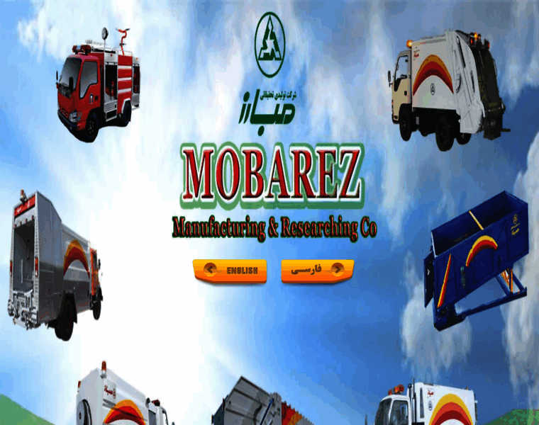 Mobarez.org thumbnail