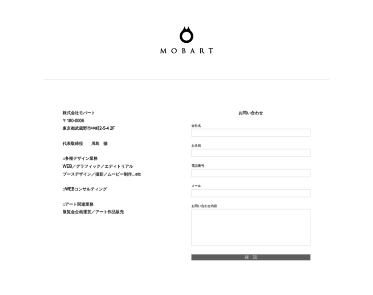 Mobart.jp thumbnail
