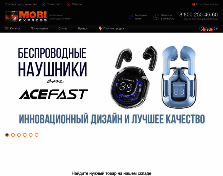 Mobi-express.ru thumbnail