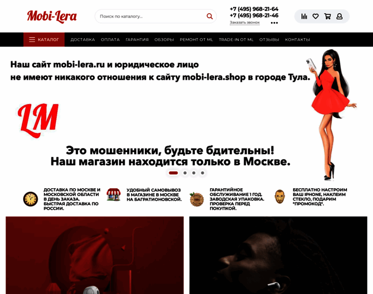 Mobi-lera.ru thumbnail