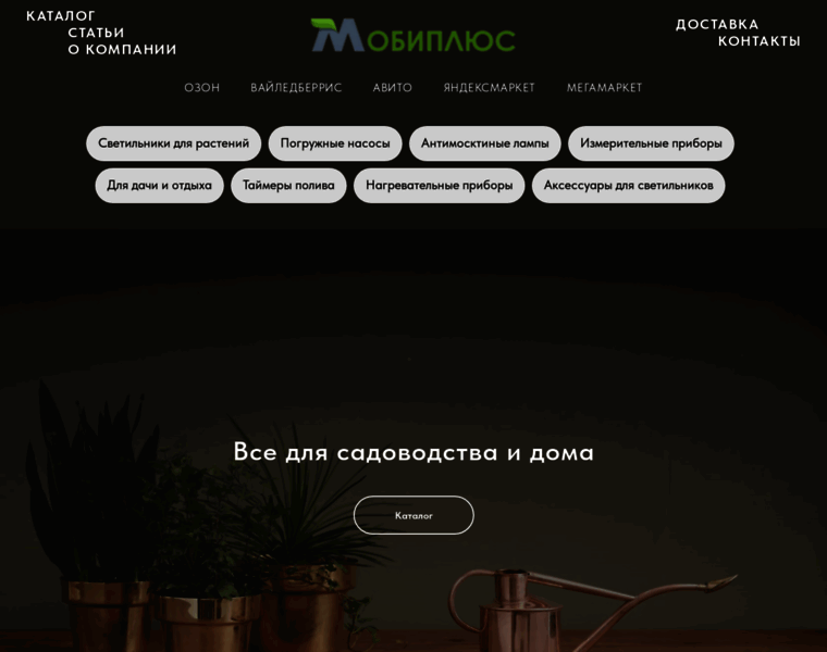 Mobi-plus.ru thumbnail