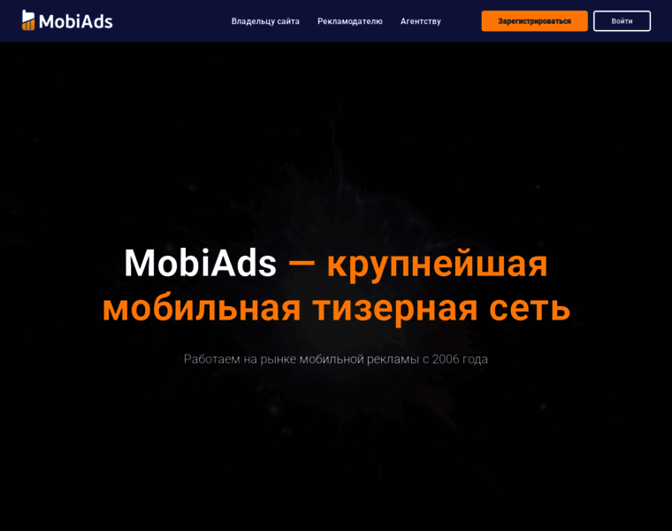 Mobiads.pro thumbnail