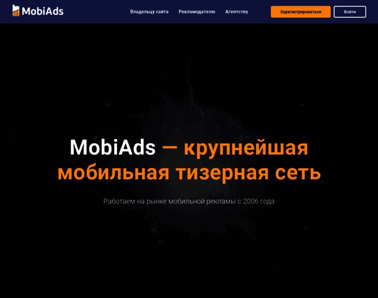 Mobiads.ru thumbnail