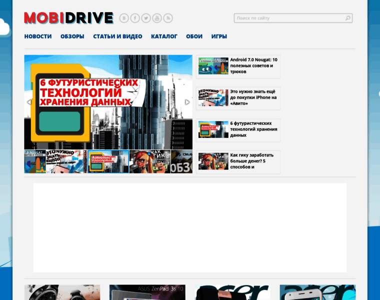 Mobidrive.ru thumbnail