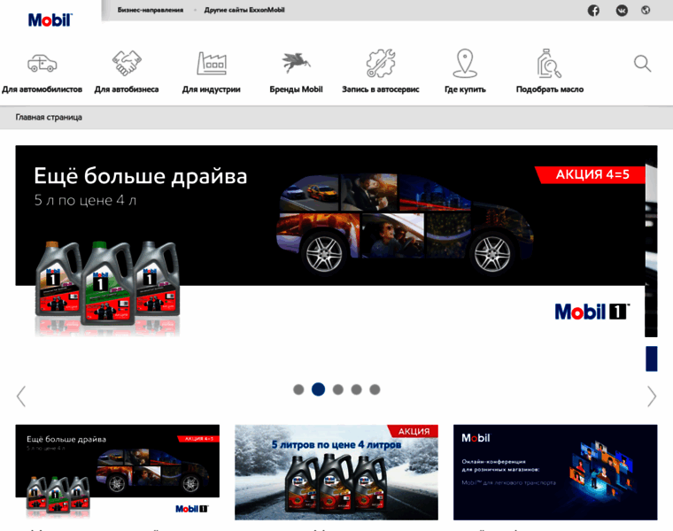 Mobildelvac.ru thumbnail