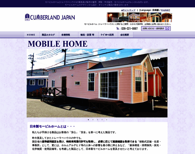 Mobile-h.net thumbnail
