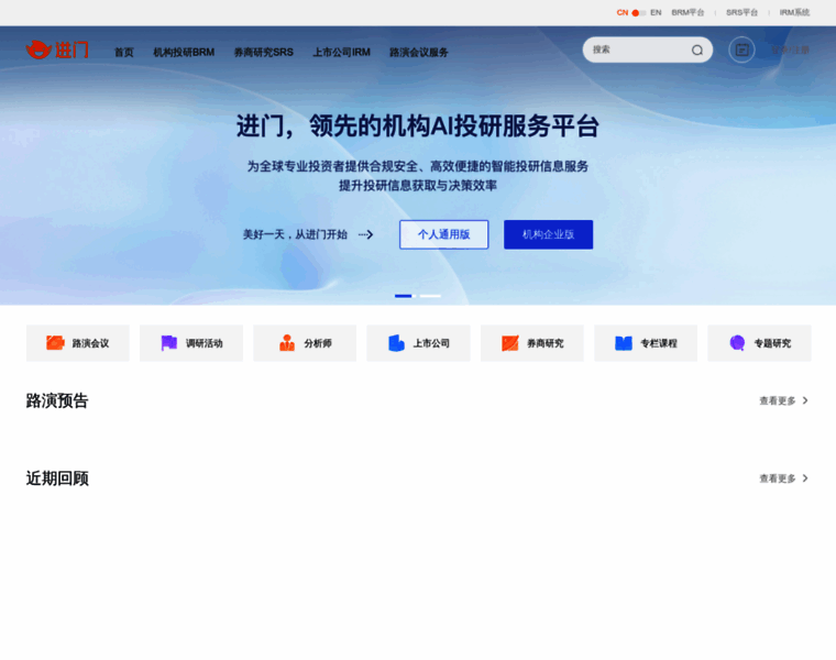 Mobile.comein.cn thumbnail