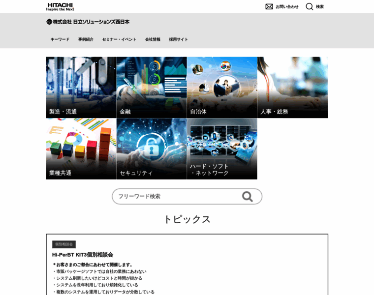 Mobile4.hi-perbt.jp thumbnail