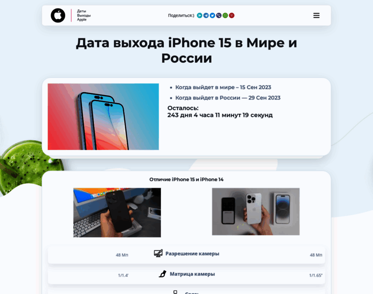 Mobileax.ru thumbnail