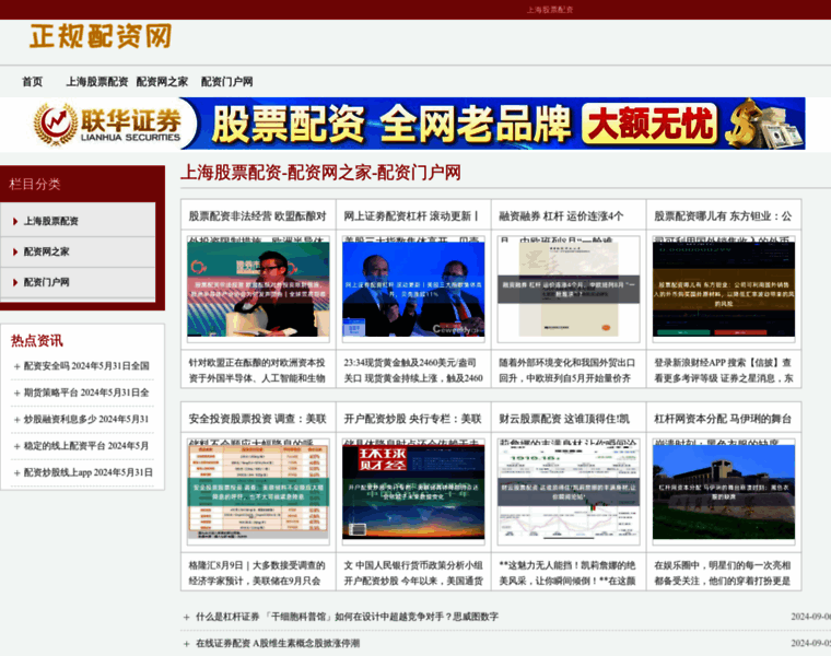 Mobileprinter.cn thumbnail