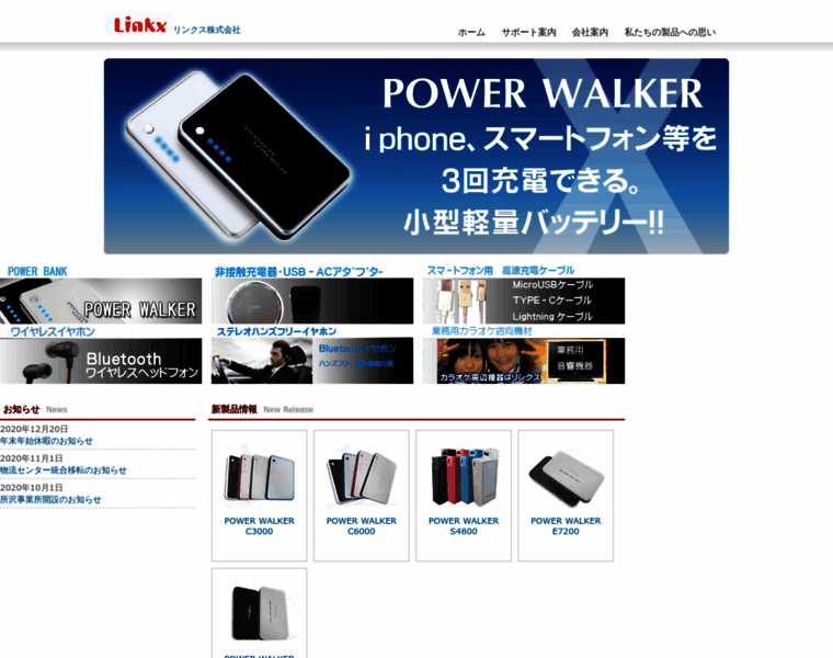 Mobiletec.co.jp thumbnail