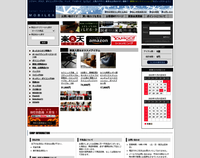 Mobilex-web.co.jp thumbnail