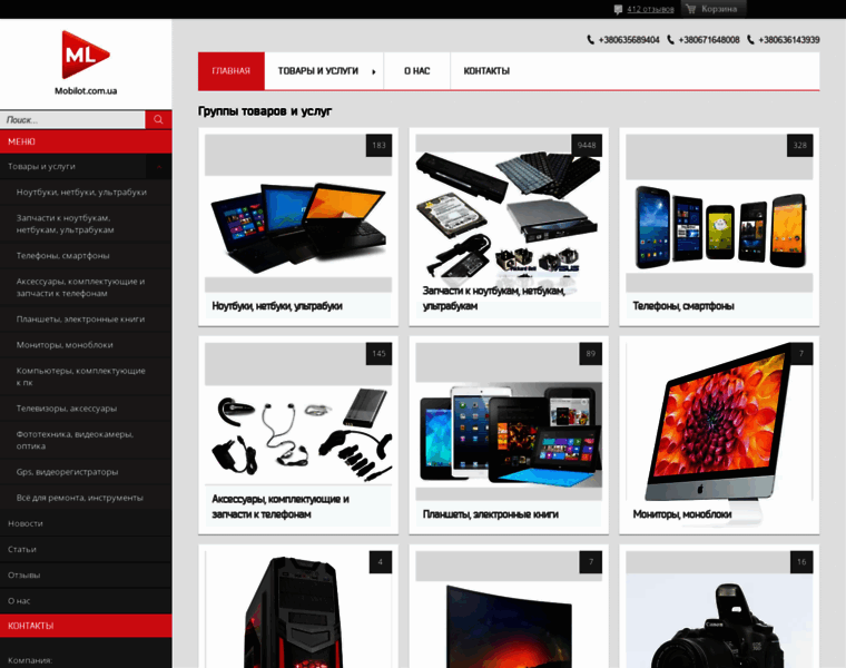 Mobilot.com.ua thumbnail