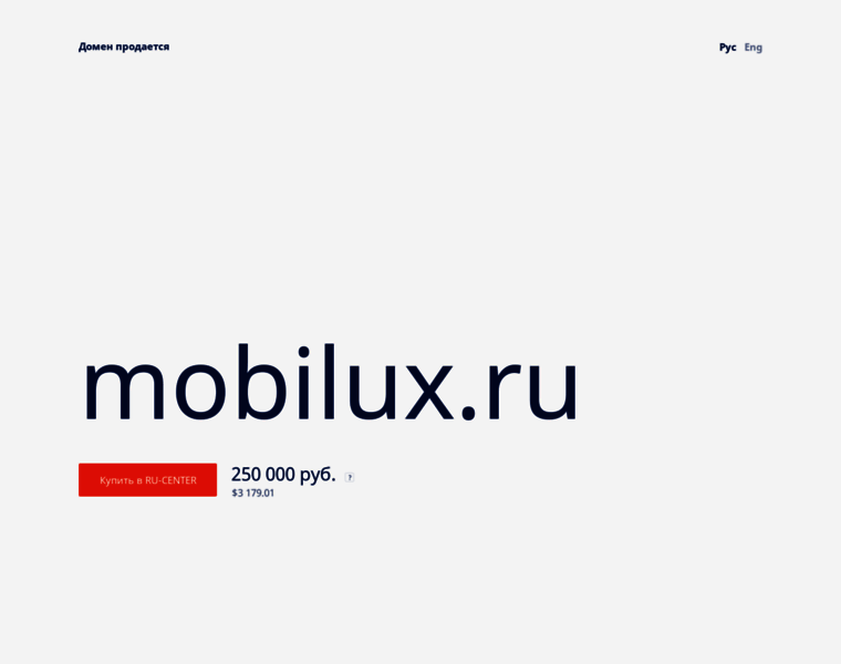 Mobilux.ru thumbnail