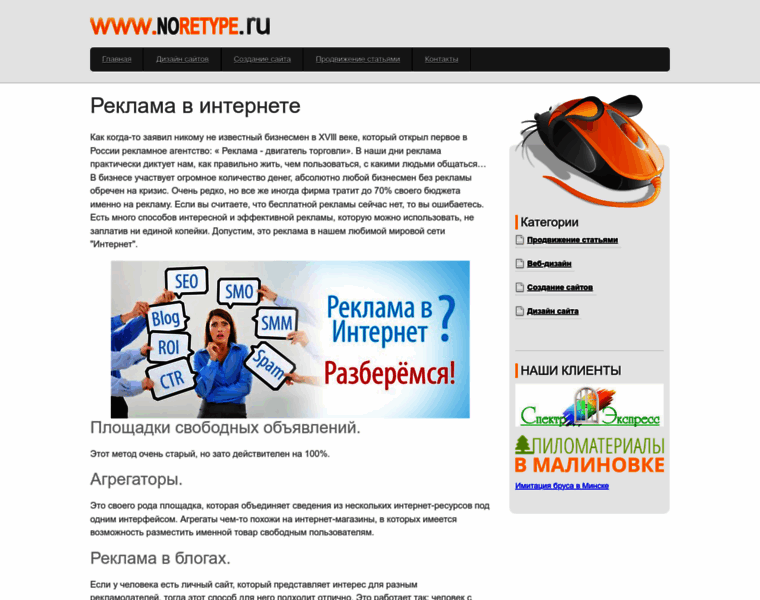 Mobilyo.ru thumbnail
