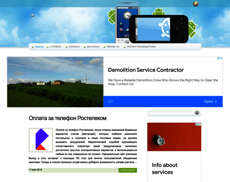 Mobimanual.ru thumbnail