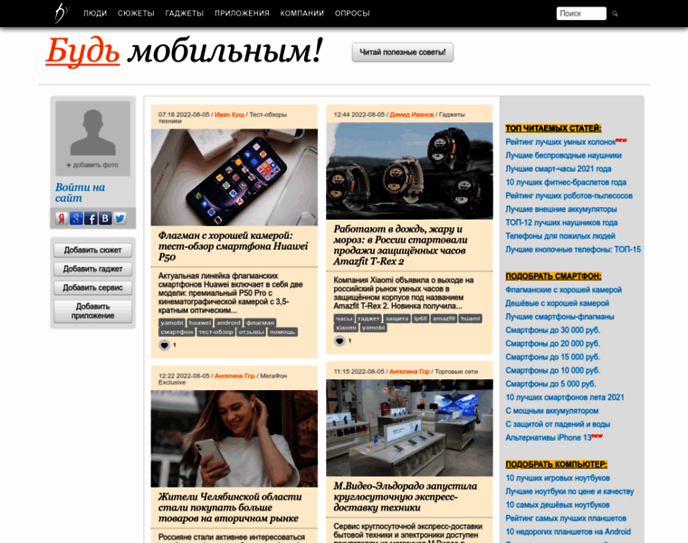 Mobimo.ru thumbnail