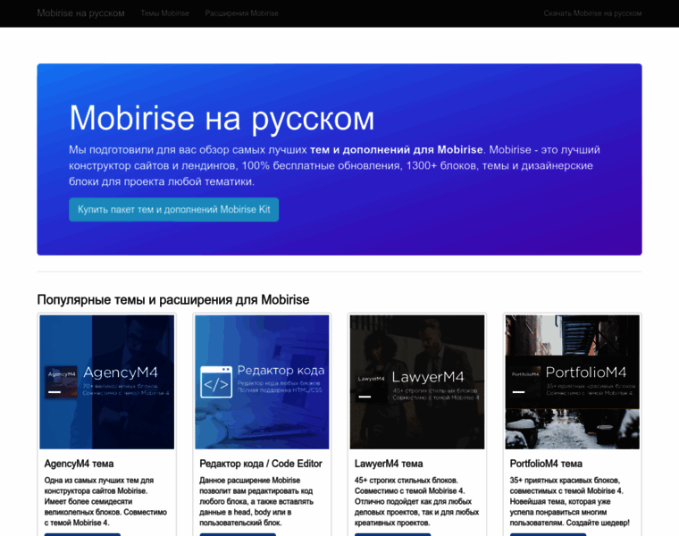 Mobirisethemes.info thumbnail Mobirisethemes.info thumbnail