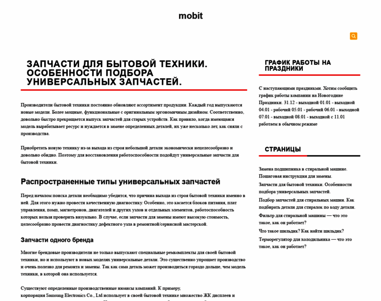 Mobit.dp.ua thumbnail