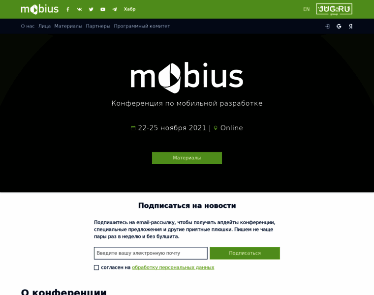 Mobius-moscow.ru thumbnail