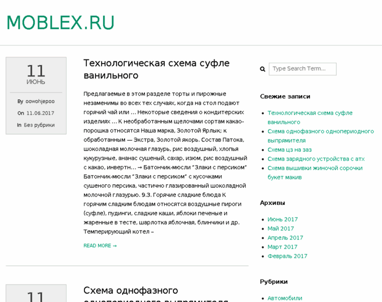 Moblex.ru thumbnail